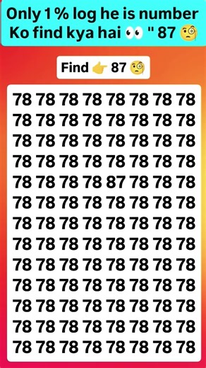 Find 87 😱🤔 join for more puzzle 🧩 #viral #brainteasers #numbers #shorts #trending #fypシ #quiz #new
