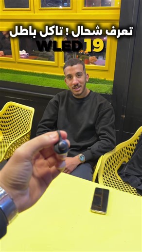 زعما يربحو هذه المرة 🤔