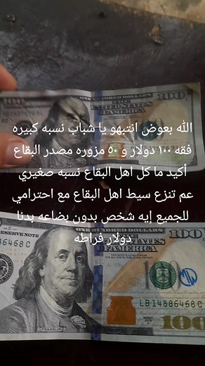 Understanding the One-Dollar Bill Features