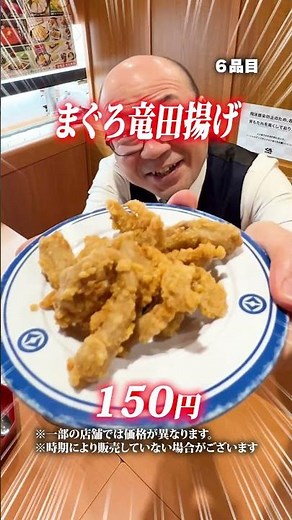 【くら寿司】人生初の大食いチャレンジ