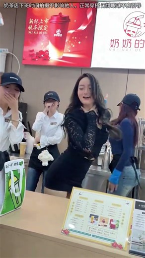 #卡点舞 #奶奶的茶 #外卖小哥 #奶茶妹妹 #china