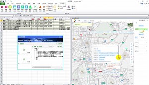 EXCEL中制作新冠病例轨迹地图