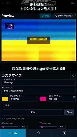 【OBS】色を変えるだけ！グリッチでデジタルノイズなトランジションの作り方 #Shorts