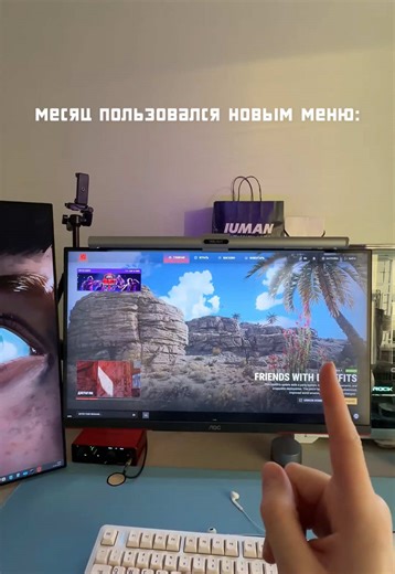 Плюсы и минусы нового меню в Rust