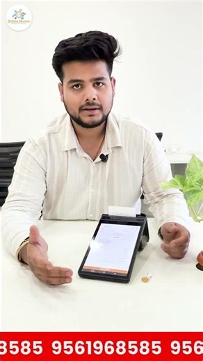 Smart Jewellery Billing & Quotation Software for Modern Jewellers