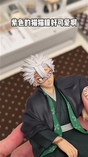 🪑开箱分享｜不死川实弥手办🧩 坐姿风柱权儿威之～#风柱不死川实弥 #鬼灭之刃 #手办 #二次元