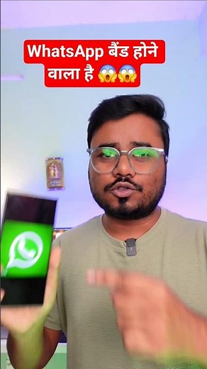 Big Change: WhatsApp, Telegram, Signal Now Need Active SIM | DoT New Rule #shorts