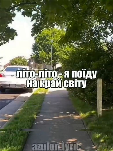 #azulonlyric #футажи #текстпесни | text songs