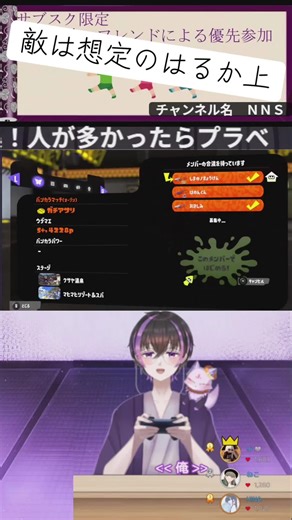 #livehighlights #tiktoklive #スプラトゥーン3 #切り抜き #つっぴぃ