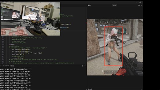 maixcam hdmi版本物理辅助瞄准（硬件物理外挂（仅学习使用））