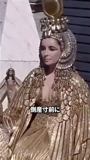 倒産寸前に完成した映画