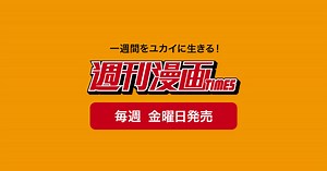 パーフェクト　ヒューマン