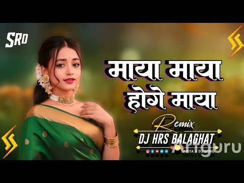 Maya Maya Hoge Maya || Dj Song || Cg Dj Song || Dj Harish Balaghat #djbhageshwarmandla