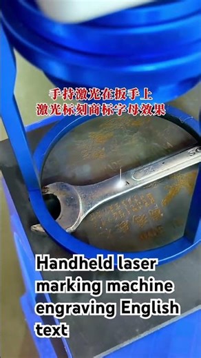 Handheld laser marking machine engraving English text #lasermarking