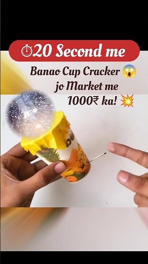 💥 Make a Cup Cracker in Just 20 Seconds! 😱 | DIY | #Diwali #Cracker #Shorts