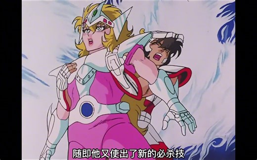 圣斗士星矢12：银河战争篇（12）