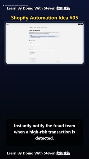 [05] Shopify Flow: High Risk Order Alerts (English Version)