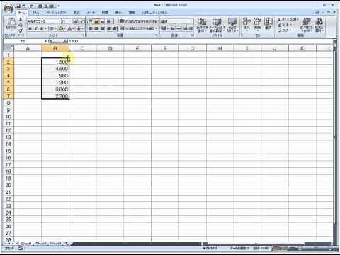 エクセルの基本操作 Part1