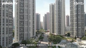 胡‧說樓市｜負資產再升，財仔Call loan是否已成常態?