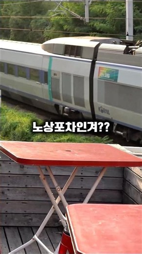 A second-generation tteokbokki long-standing shop bursting with railway vibes, a nostalgic wheat ...