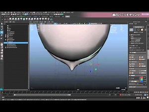 Chara@Maya～Maya 2016で気軽にはじめるキャラクター制作～第2回：モデリングその① ～キャラの命！顔と髪編～ 1