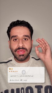 لا يروح عليك عرض الصيف، خصم لغاية 15% على رحلتك ☀️✈️ | Almosafer