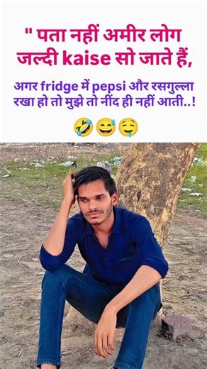 kaise ameer bnuga #relatable #shorts #youtubeshorts #youtube