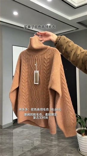 Dress Like Tang Yan: What Do You Think of the Follower Trends