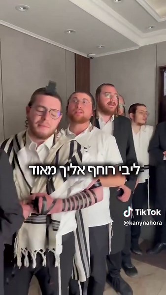 Acapella due to the 9 days of mourning. #jewtok #acapella #sing #singing #jewish