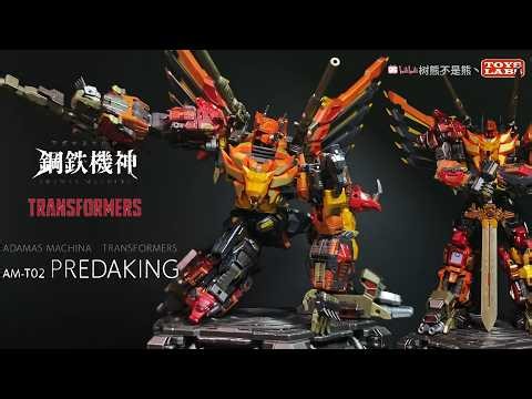 组合至尊！Combiner Supreme! Takara Tomy Transformers T-Spark Adamas Machina AMT-02 Predaking