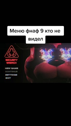 Меню фнаф 9 #фнаф #фреддифазбер #фнаф #глемроканиматроники #р_е_к_о_м_и_н_д_а_ц_и_и #рекомендации