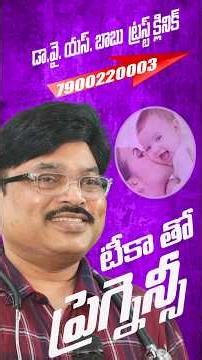 టీకా తో ప్రెగ్నెన్సీ