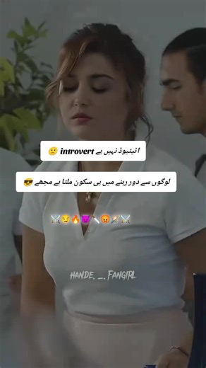 Understanding the Introverted Personality Traits