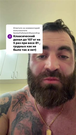 Ответ эксперту в разработке программного обеспечения