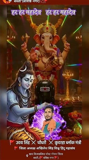 #indianfestival #😈muje chad gaya bhagwa rag🚩🙏