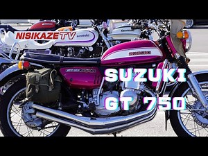 【SUZUKI GT750】日本の名車シリーズ
