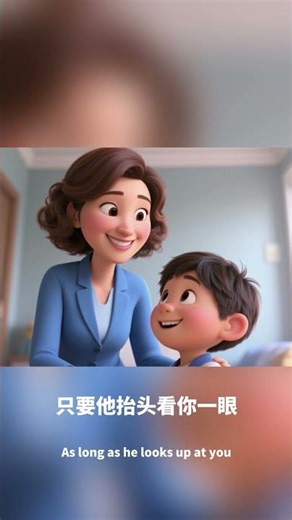叫了十遍没反应？试试这招 RDI 眼神通电 ⚡️ | Why your child isn't responding