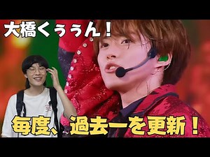 [Naniwa Danshi] "The Answer" is amazing, it's too amazing...!!!!!!