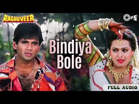 Bindiya Bole | Raghuveer | Suniel Shetty, Shilpa | Alka Yagnik, Sukhwinder | 90's Romantic Songs
