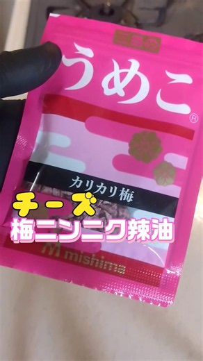簡単美味いおにぎらず #簡単レシピ #料理動画 #おにぎらず #おにぎり