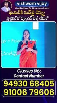 Vishwam Vijay - Special Affirmation Technique | Law Of Attractioin Telugu | TELUGU MONEY