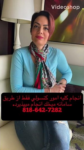 سامانه ميخك mikhak