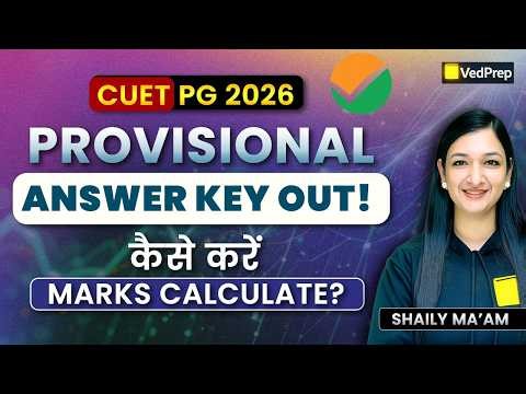 CUET PG 2026 Answer Key Out 🚨 | How To Calculate Marks? 😱 | CUET PG 2026 Provisional Answer Key Out