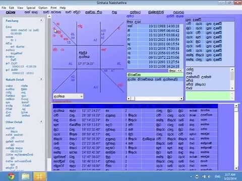 Tharu Kirana - Sinhala Astrology Software (Tutorial)