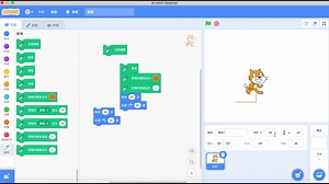 中小学scratch3.0编程进阶-1.2画图与角度