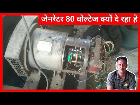 Generator Low voltage problem | 20 KVA Kirloskar Generator | Perfect Engineer