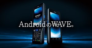 Handheld Terminal with Android(TM)�E�DENSO WAVE