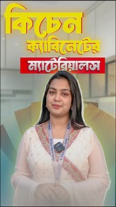 Dreaming of a perfect home or office interior? ✨ Follow us for daily design inspiration and creative ideas! Have questions? We’re just a call away 👇 📞 Call or WhatsApp: 01712-529919 🏠 Best Interior Design — Where Creativity Meets Comfort. | Best Interior Design