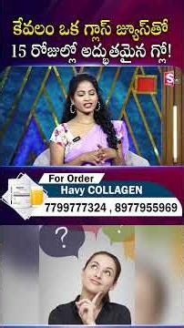 Top 5 Best Fairness Creams & Face Washes 2026 HAVY #skincare #healthtips