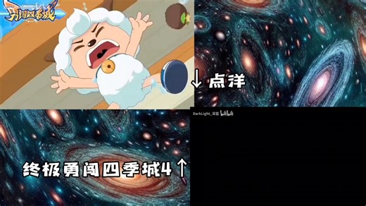 zzop杯1：终极勇闯四季城4（up）VS点洋(深蓝)